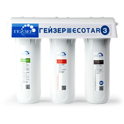 May Loc Nuoc Nano Geyser Ecotar 3 tại Bình Dương